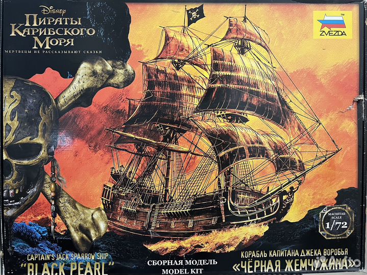 Модель корабля для сборки