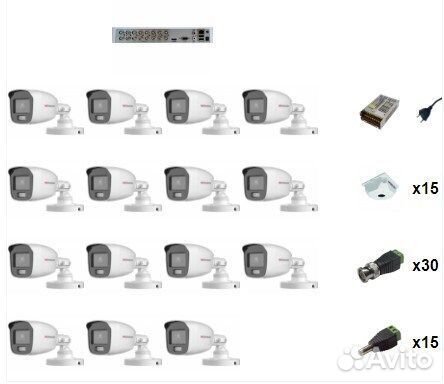 Комплект видеонаблюдения HiWatch 15 камер ColorVu