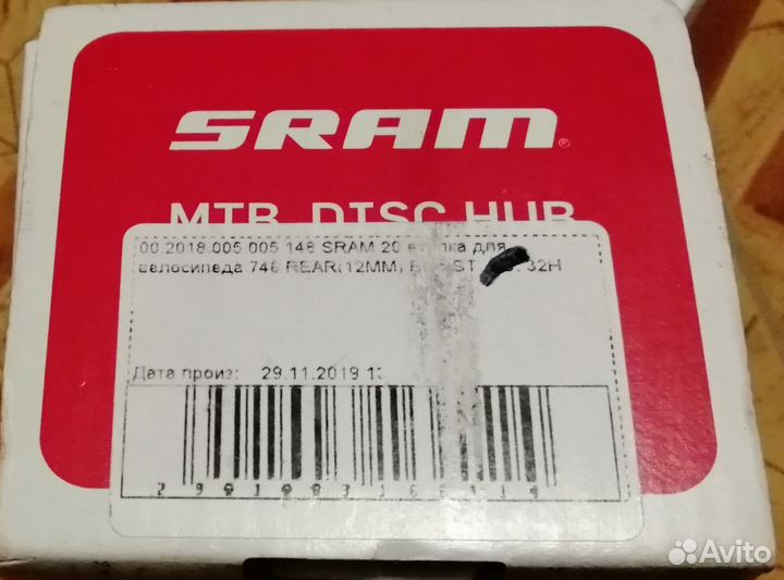 Втулка велосипедная Sram746rear 32H XD(12mm) boost