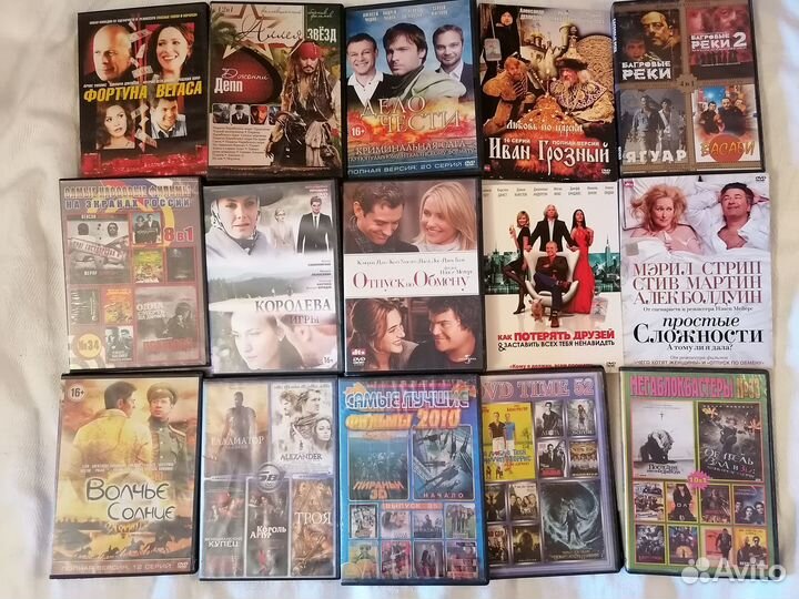 Двд диски фильмы пакетом