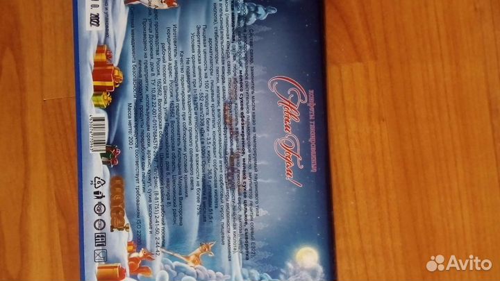 Коробка-книга