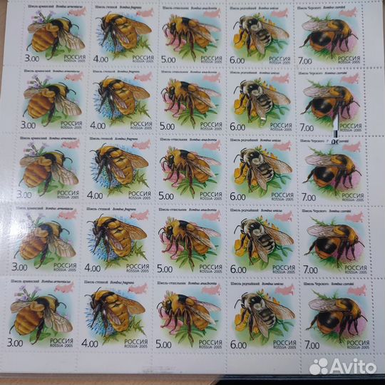 Почтовые марки