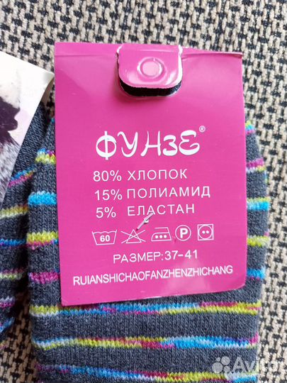 Термо носки, Платок шаль