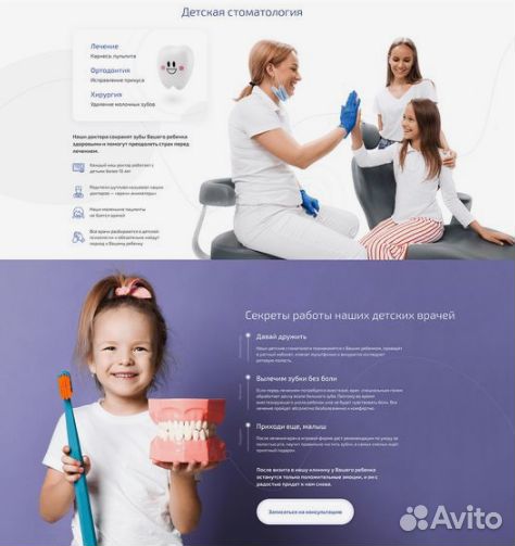 Разработка и создание сайтов на Tilda и Wordpress