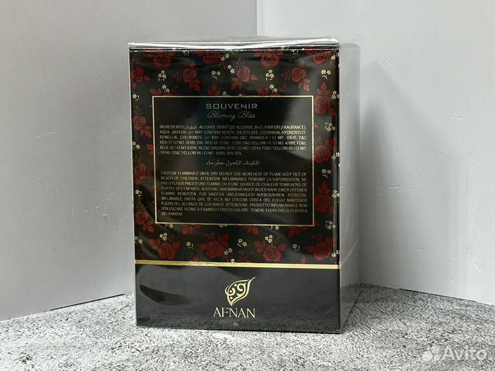 Afnan - Souvenir Blooming Bliss 100ml