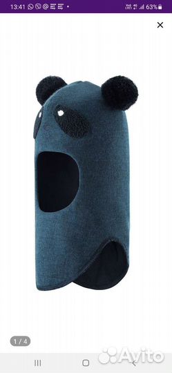 Демисезонные шапки на мальчика р 46-48