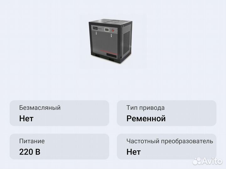 Винтовой компрессор ironmac IC 75/10 AM