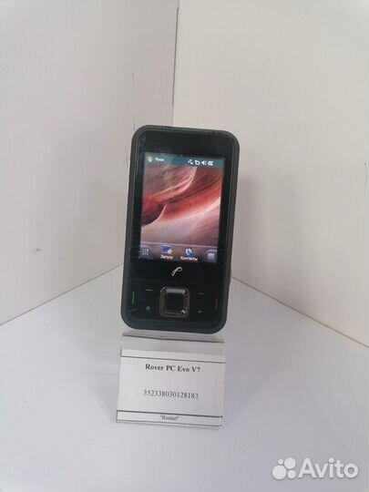 Rover pc evo V7