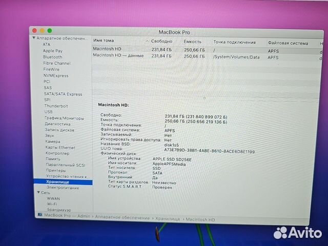 Apple MacBook Pro 15