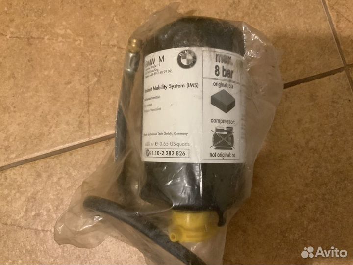 Ремкомплект для шин BMW