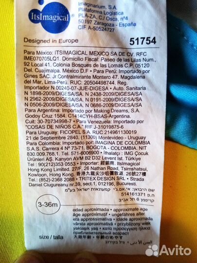 Бейсболка детская пляжная ItsImagical р. 53