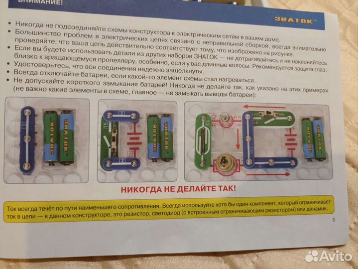 Настольные игры