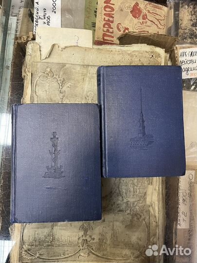 Ленинград Путеводитель 2 тома