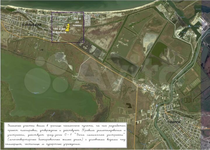 Участок 5 сот. (СНТ, ДНП)