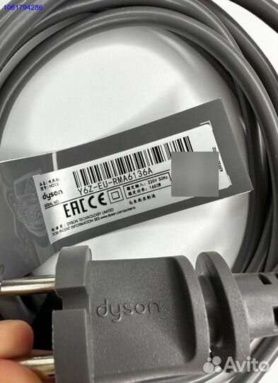 Фен Dyson HD15