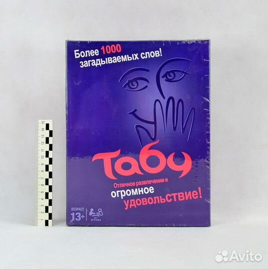 Игра настольная Табу