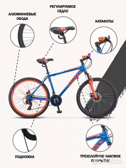 Велосипед stels Navigator 500 MD F020 2021 18