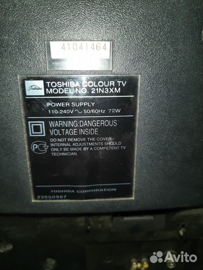 Телевизор бу