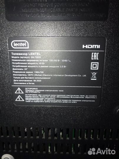 Монитор/телевизор Lentel, в рабочем состоянии