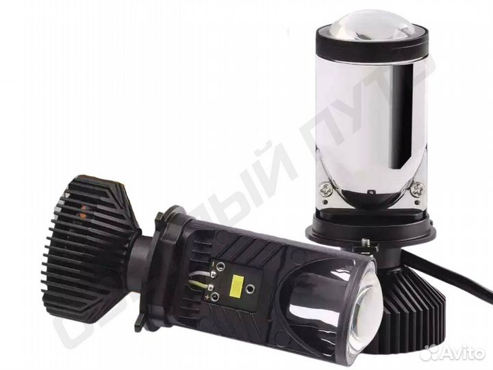 Билед BiLed модули H4 Mini мини линзы Н4