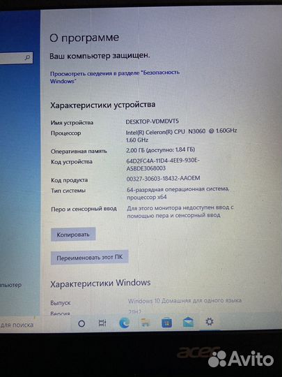 Ноутбук acer