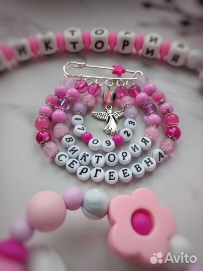 Бокс для новорожденных