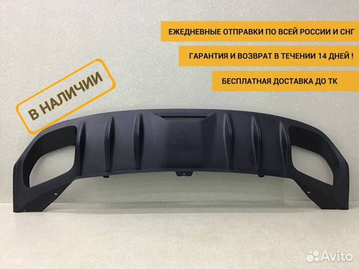 Накладка заднего бампера Geely Coolray SX11 2018 6