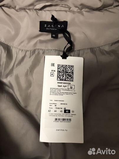 Пуховик женский 48 50 zarina новый пальто