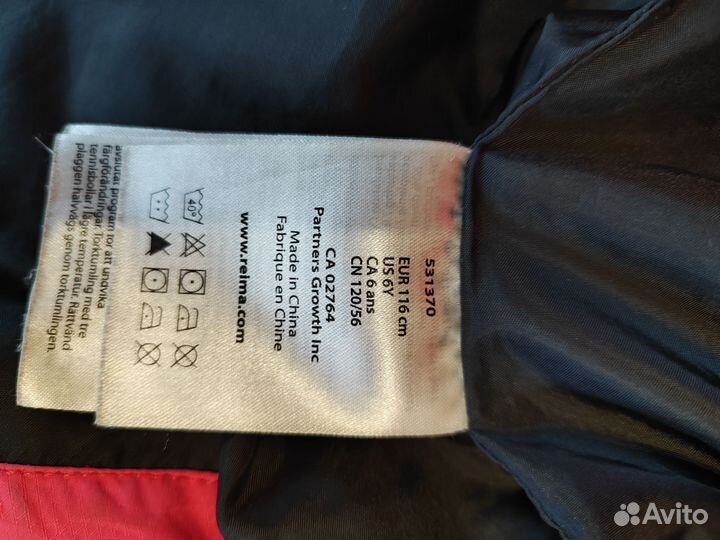 Куртка зимняя для девочки