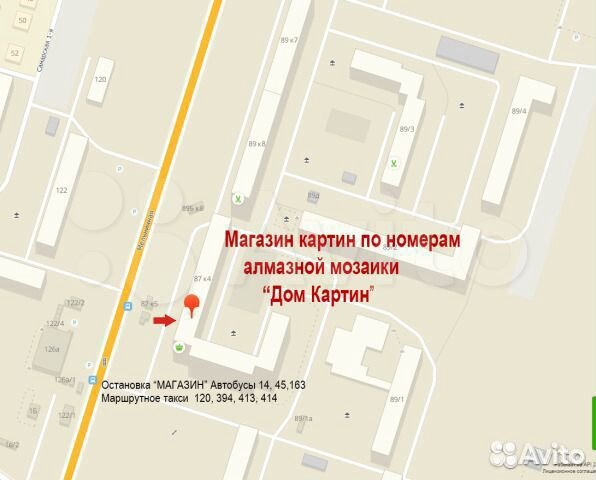 Картина по номерам 40х50 GX 5049