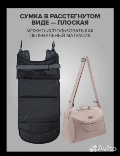 Коляска 3 в 1 Love mama