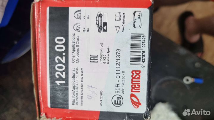 Тормозные колодки remsa 120200