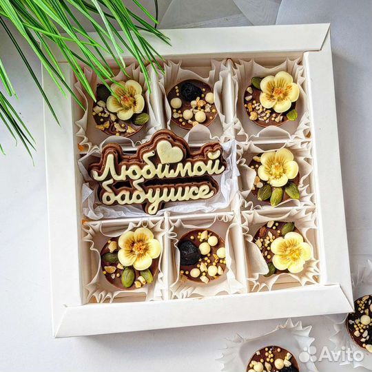 Шоколад Подарок учителю на 1 сентября