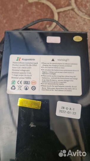 Аккумулятор для электросамоката