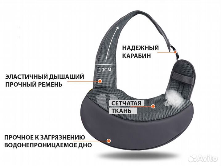 Опт Сумка переноска для кошек и собак