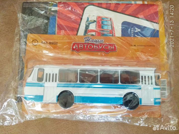 Наши Автобусы (Журналка)