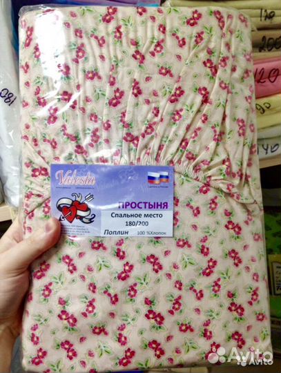 Простынь на резинке (поплин, трикотаж) на матрас