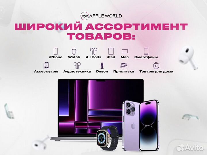 iPhone 15 Pro Max, 512 ГБ