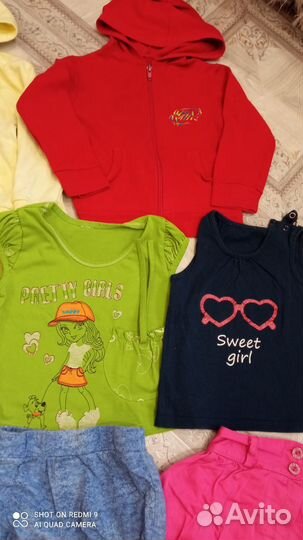 Детские вещи пакетом