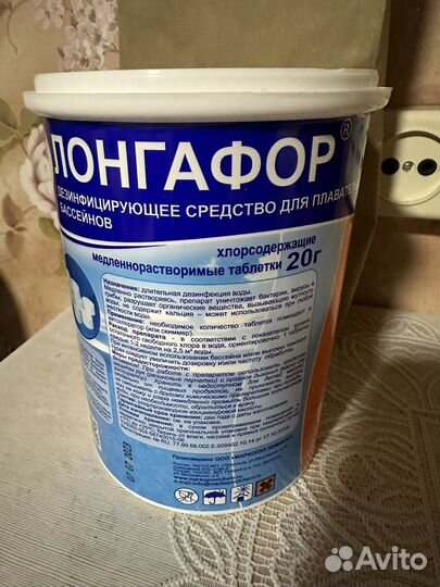 Таблетки для бассейна