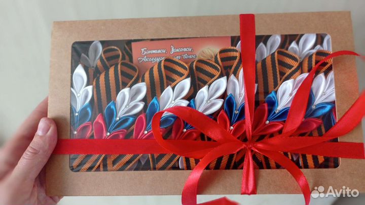 Брошь к 9 мая, георгиевская лента