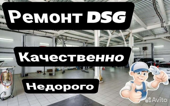 Фрикционы 0b5 DL501 Audi A4