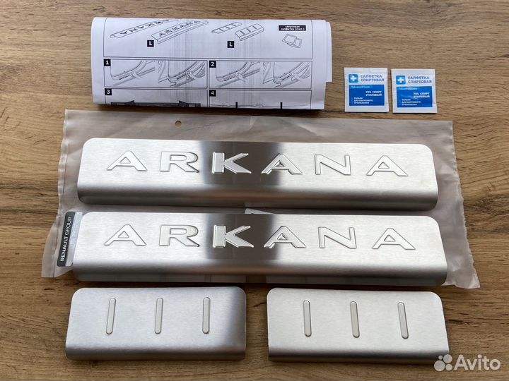 Оригинальные накладки на пороги Renault Arkana