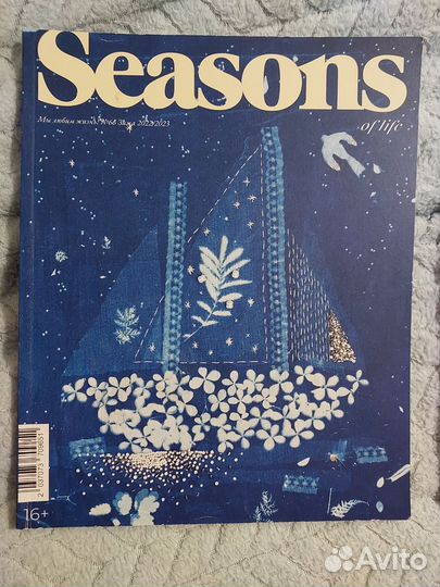 Журнал seasons of life