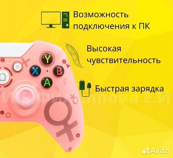 Геймпад для xbox ONE/ PC/ PS3 розовый