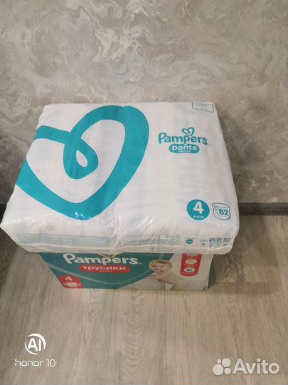 Подгузники трусики pampers 4