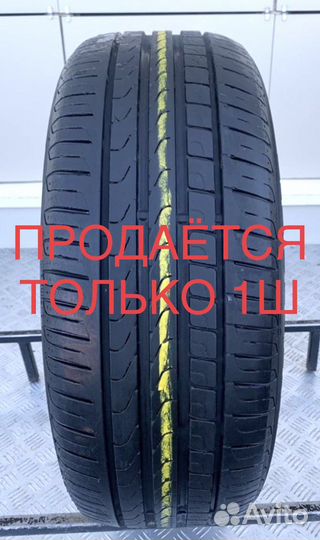 Pirelli Cinturato P7 215/55 R17