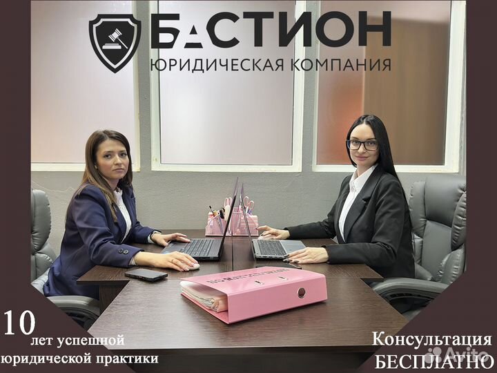 Банкротство физических и юридических лиц