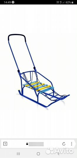 Детские санки