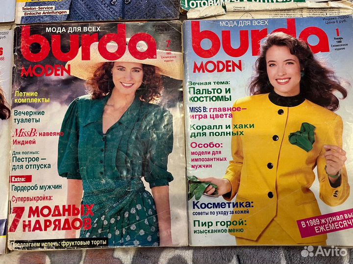 Журналы burda 1989г